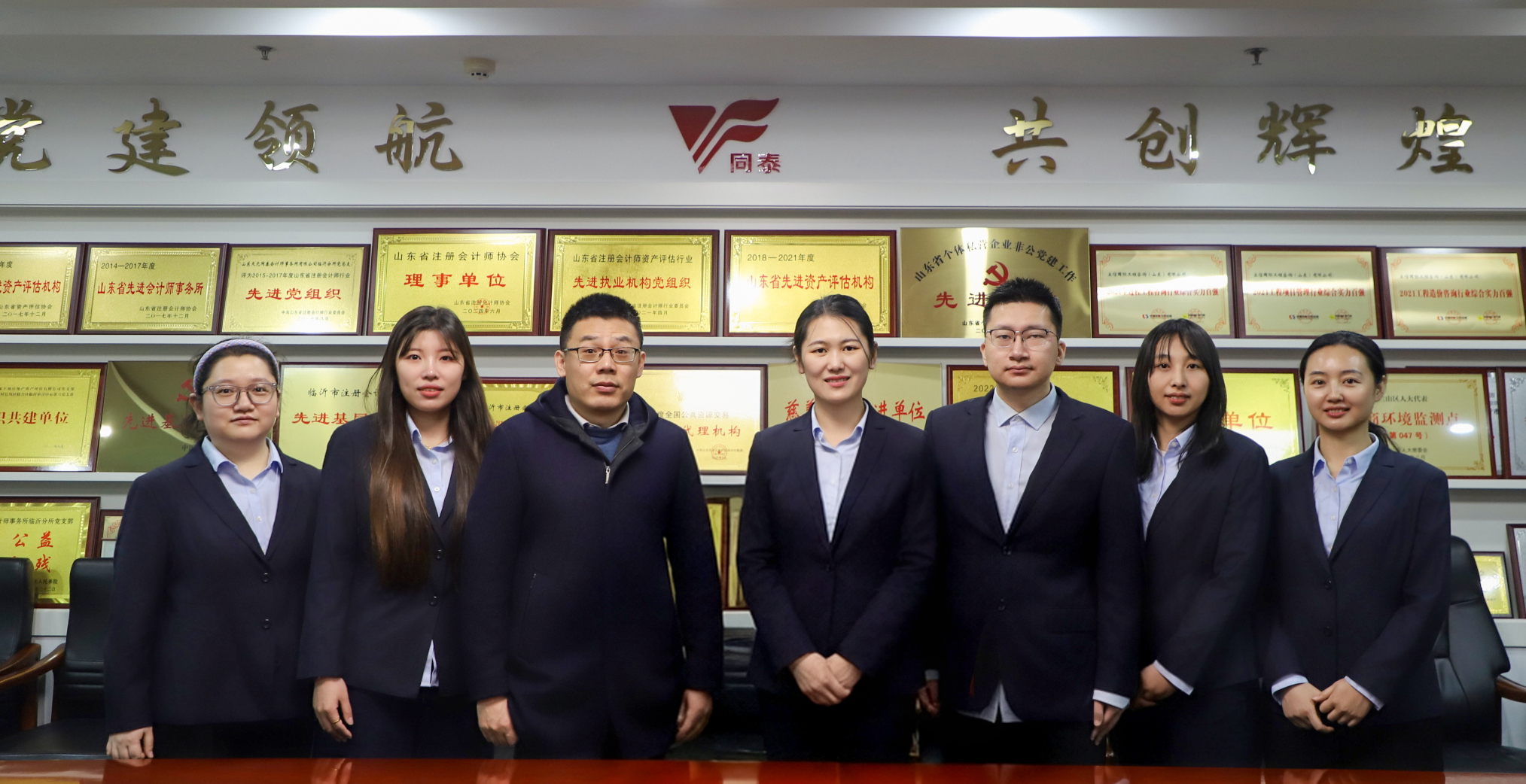 临沂商务局汽车补贴资金专项审核团队
